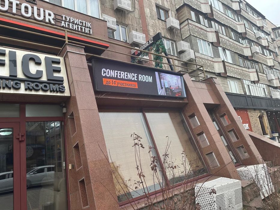 Бегущая строка LED экран