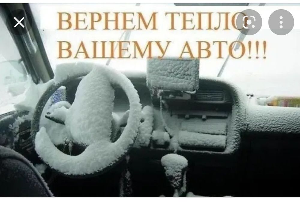 Промывка автопечек