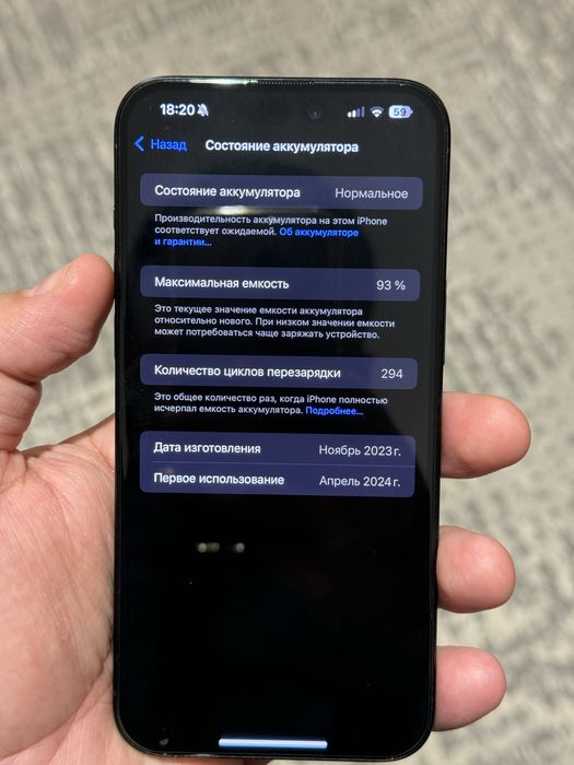 Iphone 15 promax 1 TB