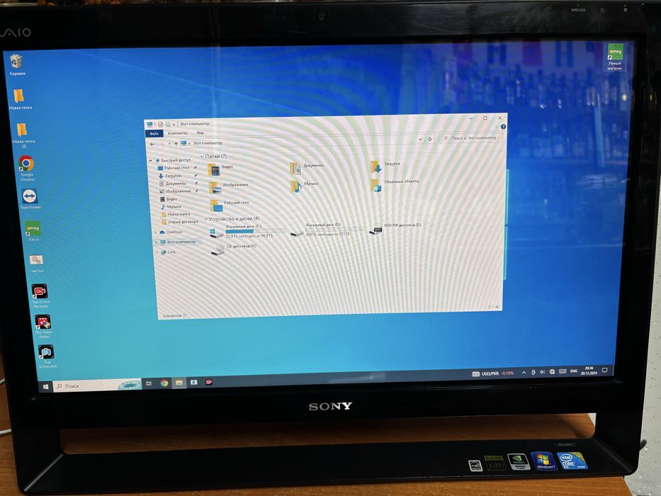 Моноблок сони