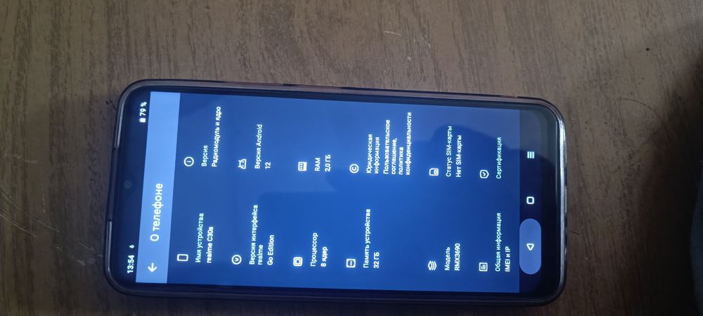 Realme c30s sotiladi