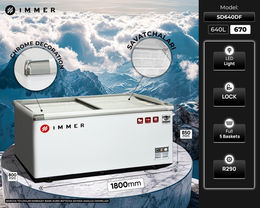 Премиум Морозильник IMMER 640 Литр От официального дилера