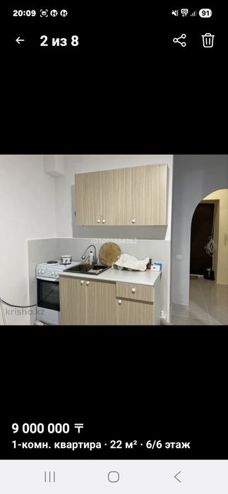 Продам комнату студию