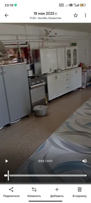 Продам дом Москва