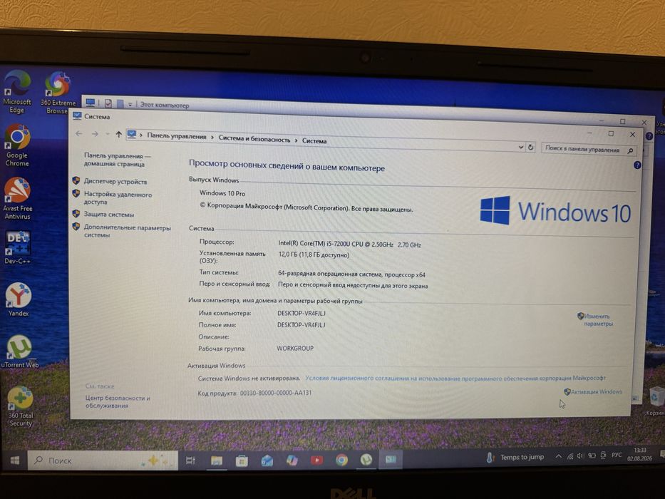 Продам ноутбук б/у