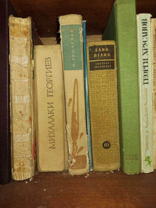 продавам стари книги от 1960 г до 1990 г, цена на бройка