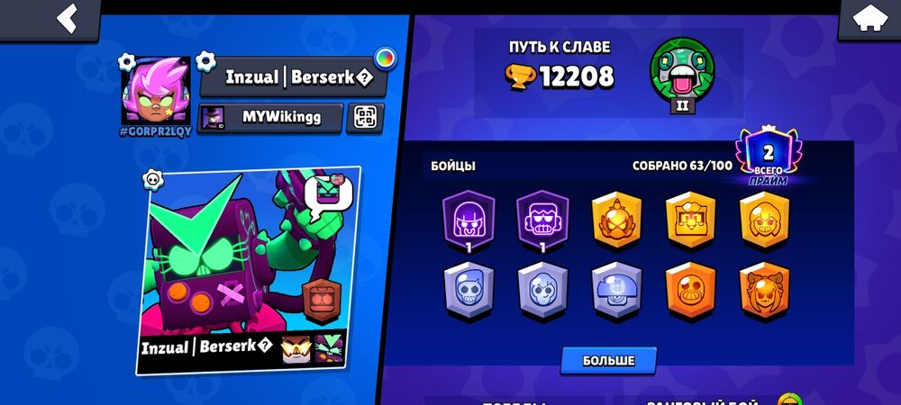 Продаю аккаунт в бс