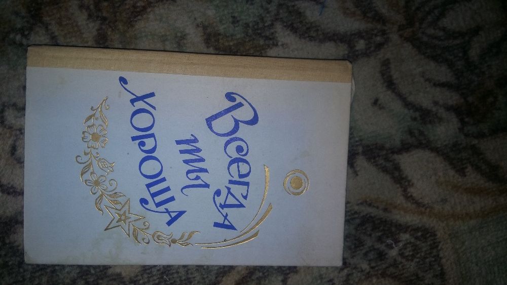 Книги по музыке и