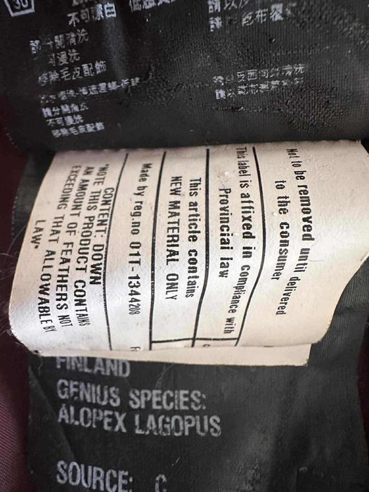 Prada яке с пух, S размер