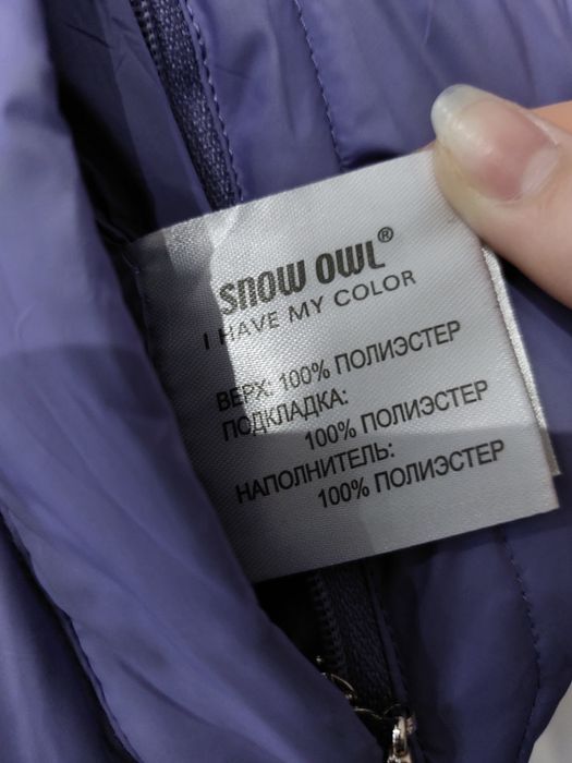 Двусторонний пуховик