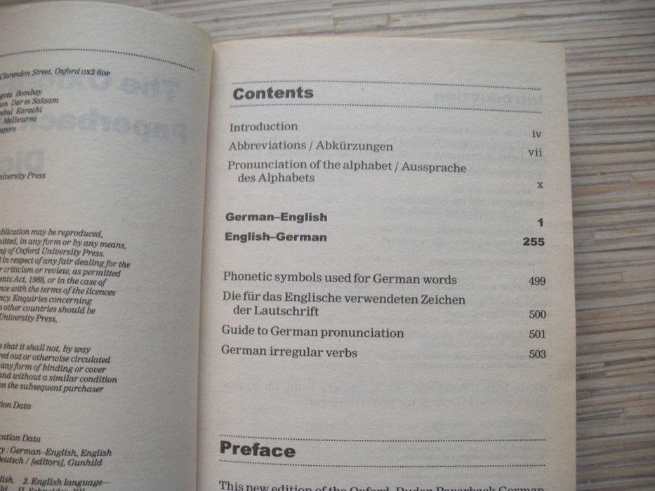 НОВИ РЕЧНИЦИ Duden, Oxford