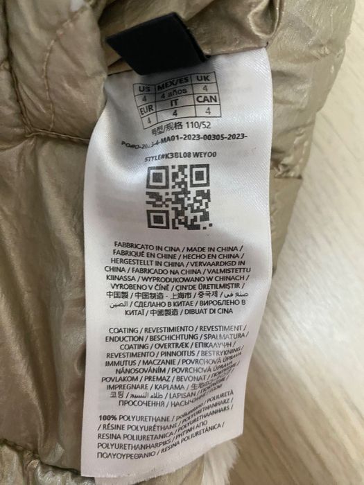 GUESS Двулицево зимно яке в златисто