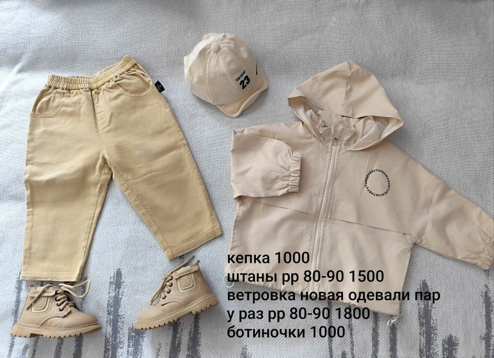 Продам вещи для новорожденных