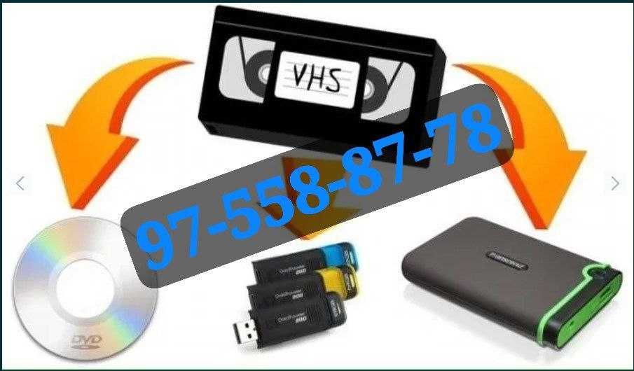 Video kassetani disk fleshkaga yozamiz Оцифровка Запись Кассет на DVD