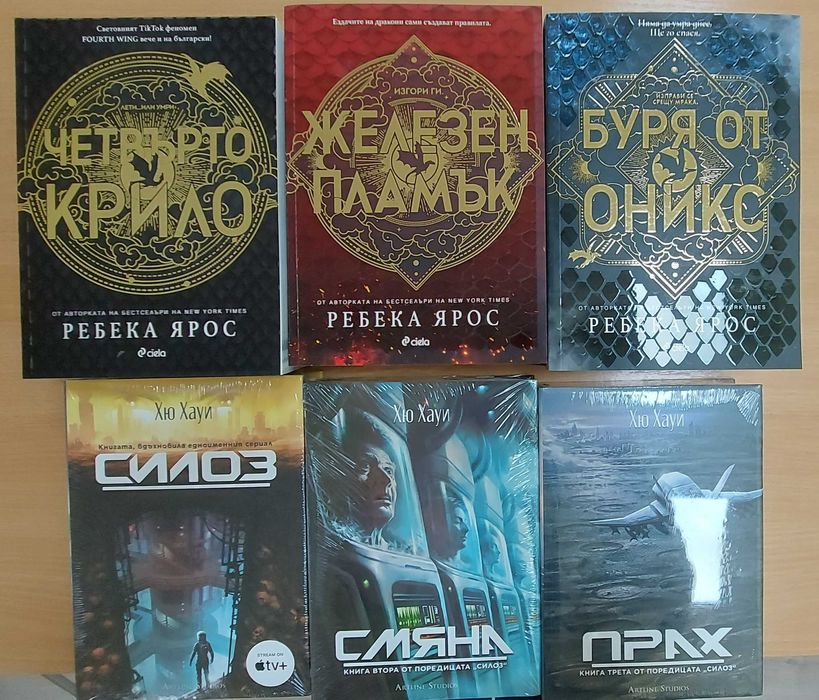 Фентъзи, роментъзи, фантастика