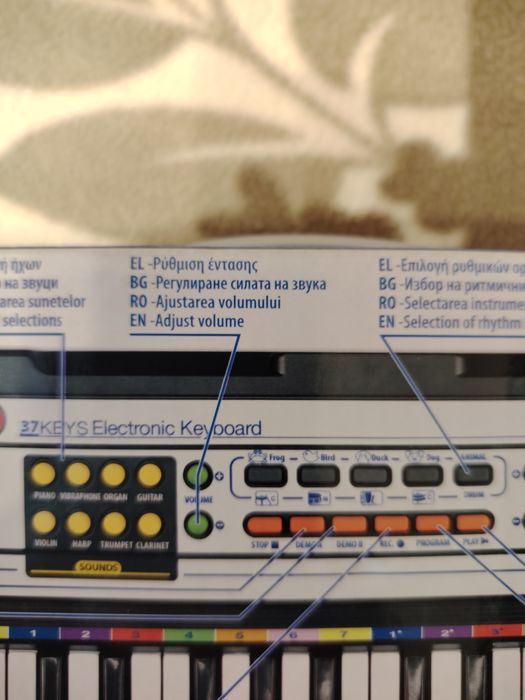 Детска йоника с 37 клавиша и микрофон