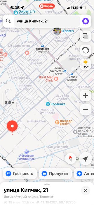 Продается квартира срочно
