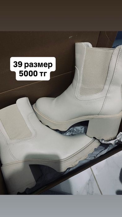 женские зимние сапоги