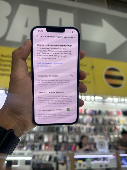Iphone 14 айфон 14