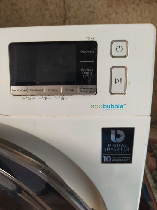 Стиральная машинка