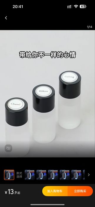 Автомобильный умный ароматизатор