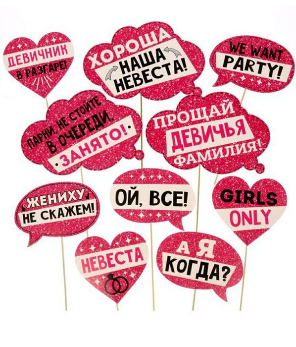 Продам фотобутофории