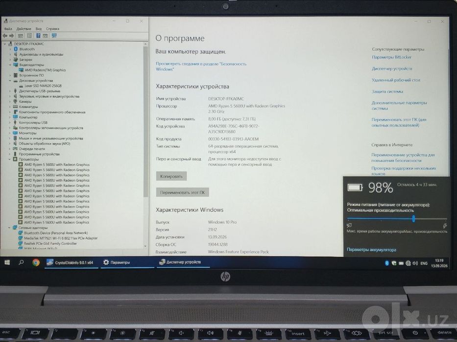 12 CPUs HP ProBook 445 G8 14"IPS FHD/RYZEN 5 5600U/8GB DDR4/256GB NVMe