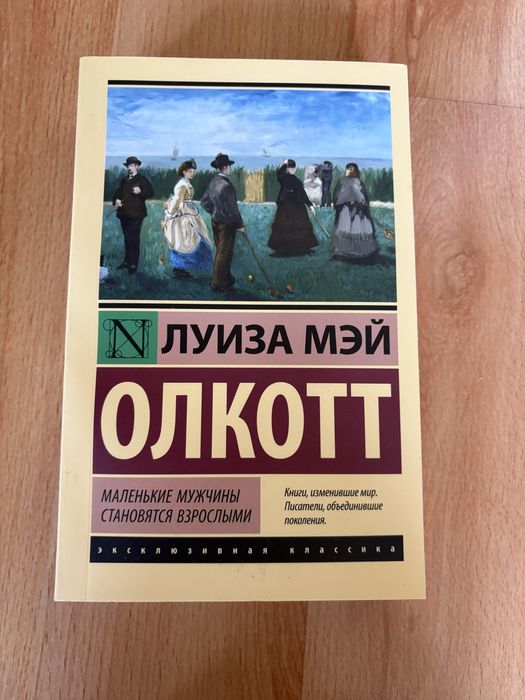 Книги классика/ современная литература