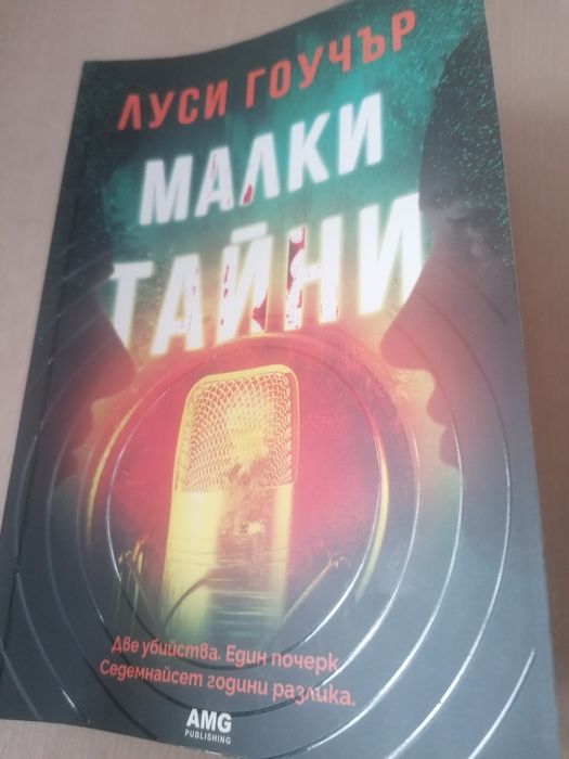 Книги на един прочит