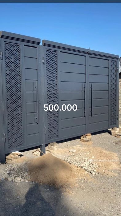 Ворота ворота ворота