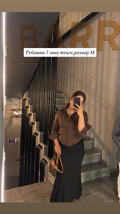 Не сколько женских одежды  размер M