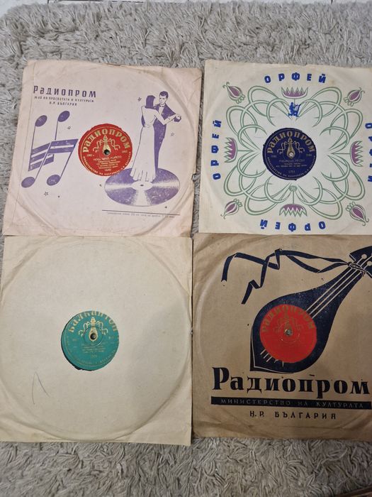 Стари плочи битум шеллак бакелитови