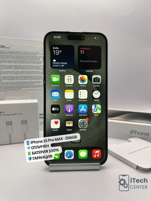 iPhone 15 Pro MAX, 256GB, Natural, 100% батерия, ОТЛИЧЕН, ГАРАНЦИЯ!