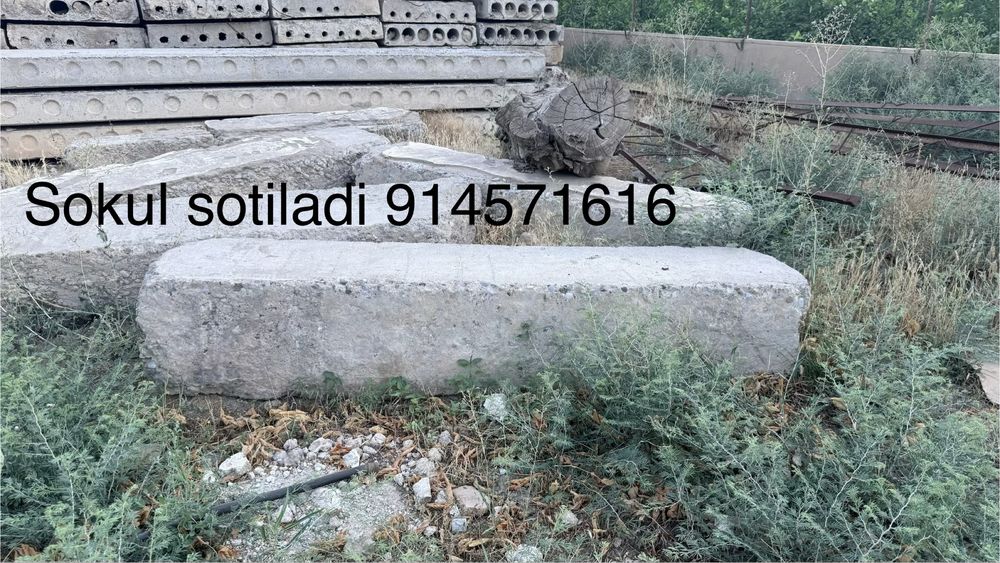 Sokul sotiladi kup miqdorda kelishilgan narxda