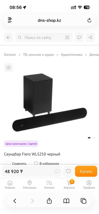 Саундбар Fiero WLS250