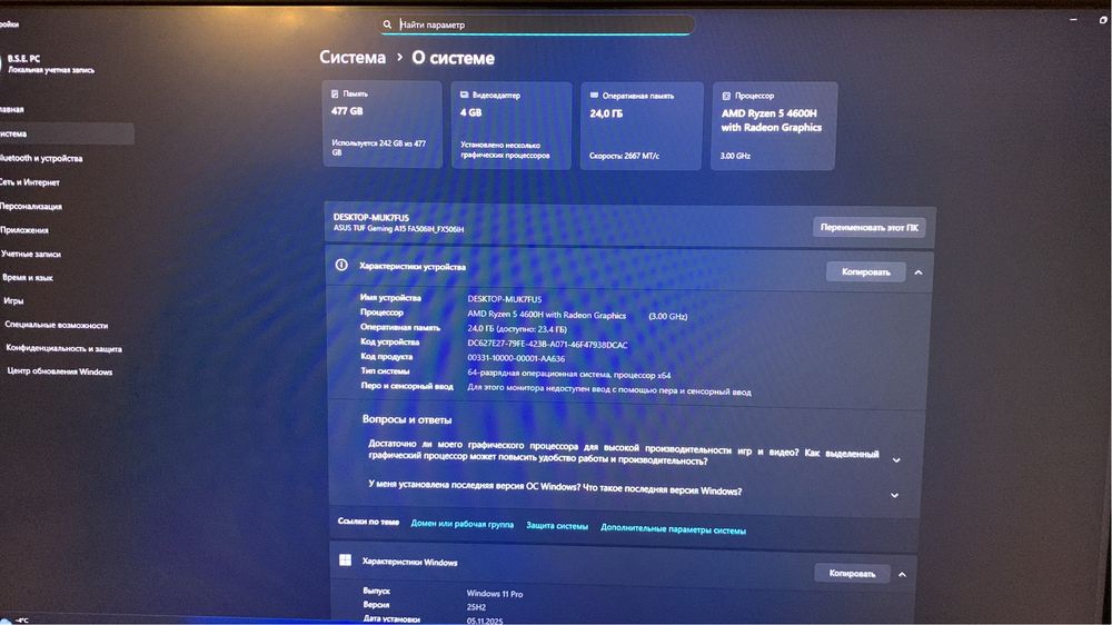 Asus tuf gaming сатылады