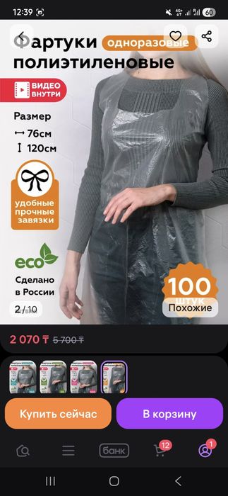 Товары для педикюра
