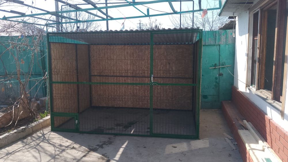 Вальеры для крупных собак . Доставка. Сборка