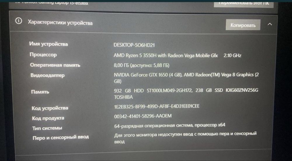 Ноутбук для учебы и игр