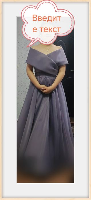 Платье на выпускной