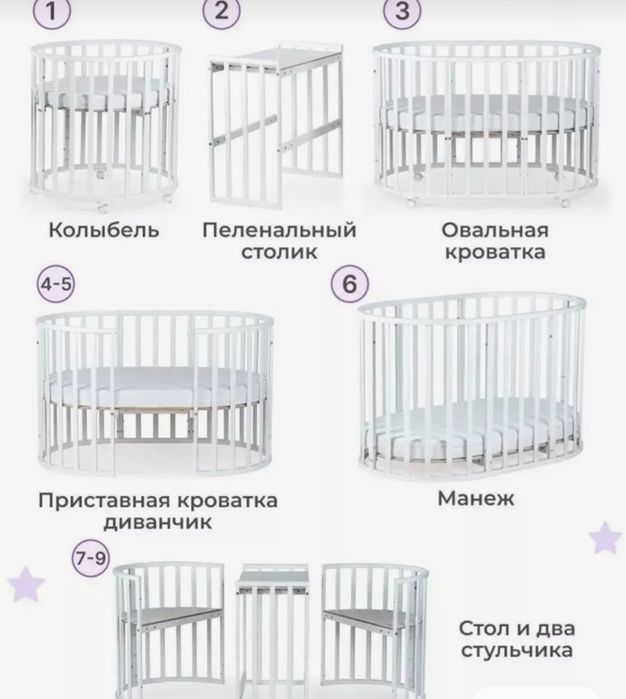 Детская кровать для детей