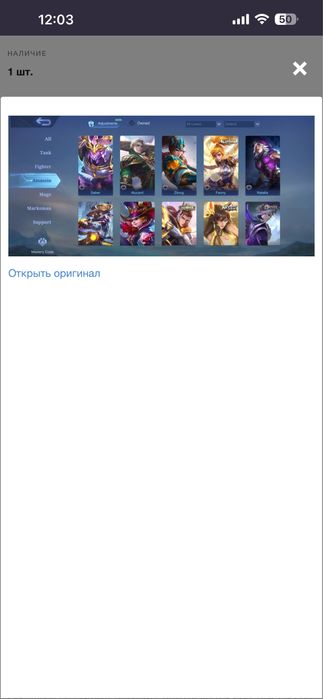 продам жирный ак мбл