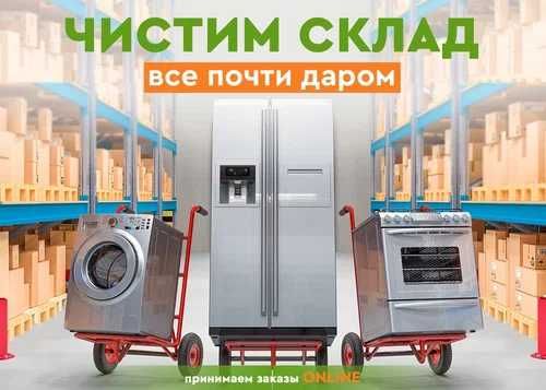 Телевизор TCL 65 V6C 4K Ultra HD доставка бесплатно по города