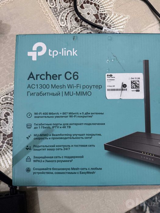 Tp-link Archer C6 router роутер