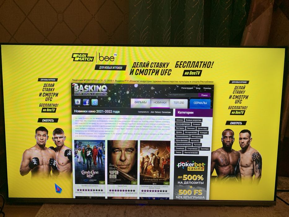 Телевизор Самсунг