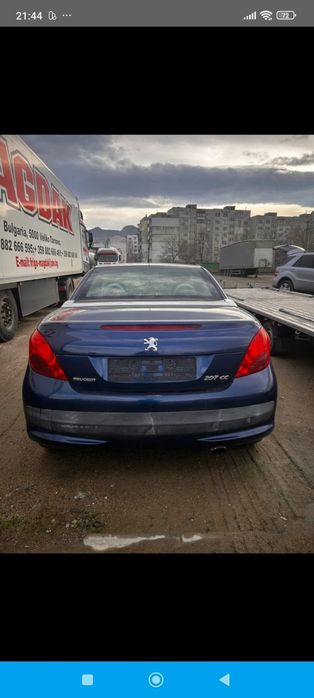 Peugeot 207 CC 1500evro
