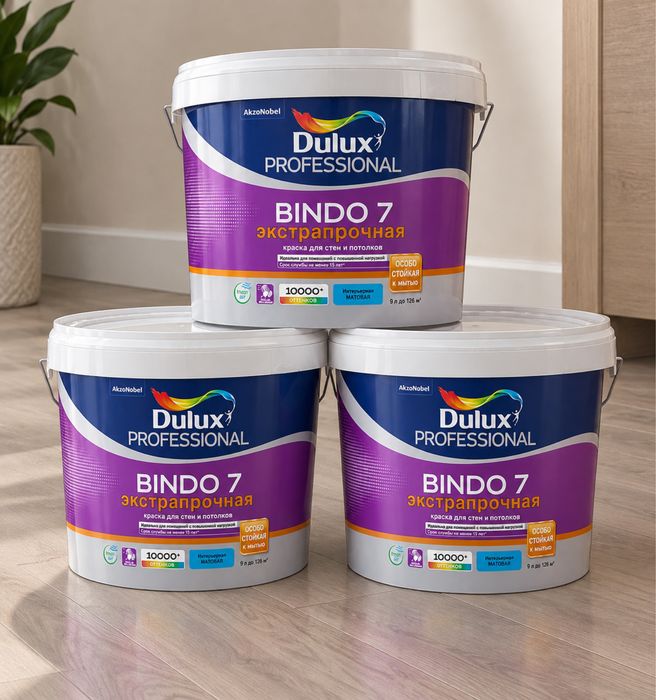 Краска Dulux 3 шелек