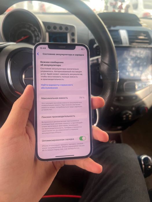 Iphone 12 64 Gb sotiladi