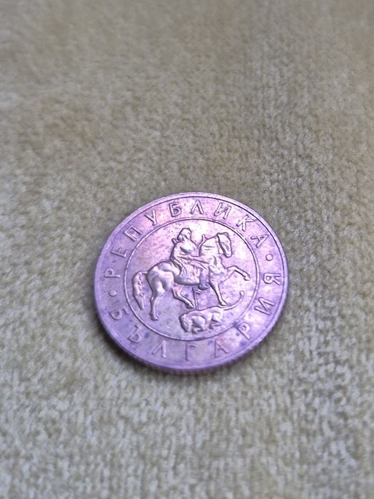 20 лева от 1997г.