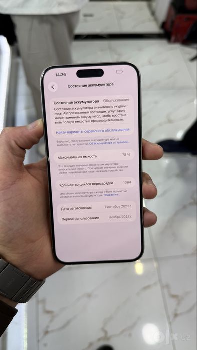 Iphone  15 Pro max  256 LLA